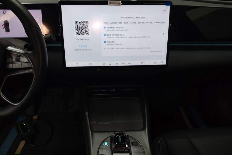 Used BYD Seal 2025 650 Zhihang Edition
