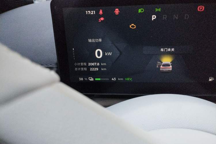 Used Baojun Yunhai 2024 140km Plug-in Hybrid Version
