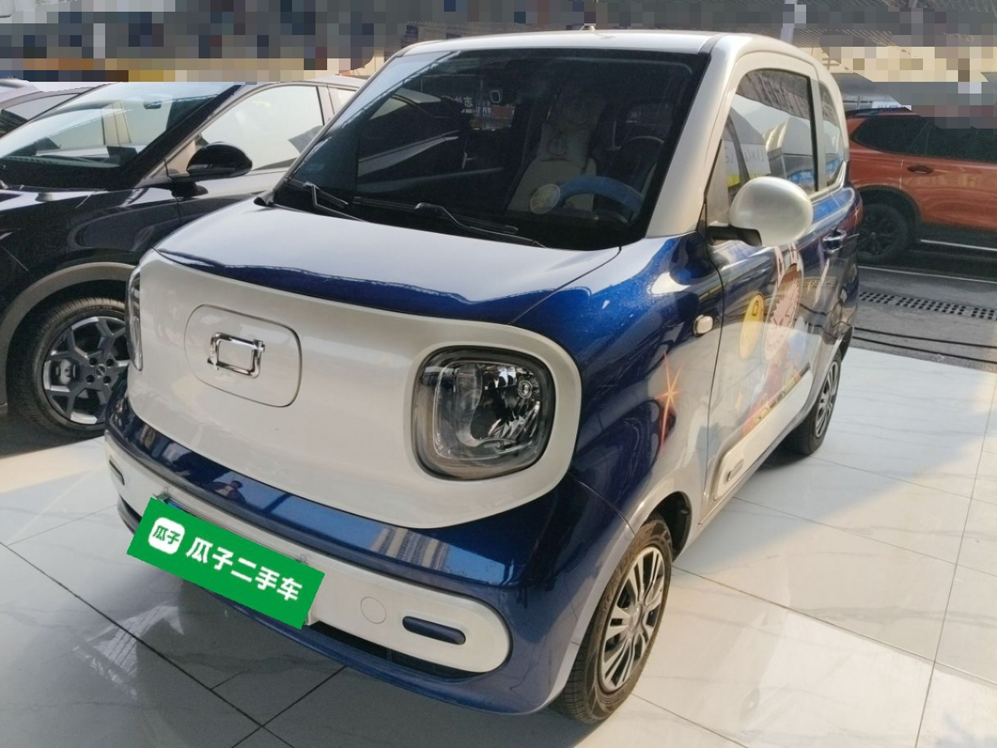 تحت مقدمة السيارة