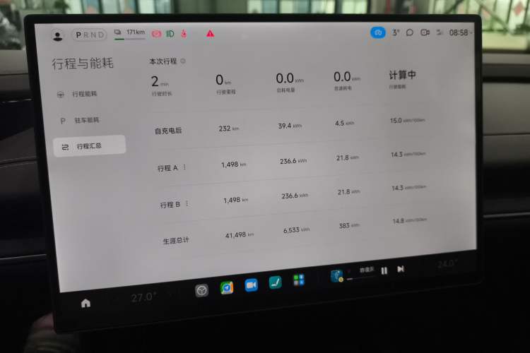 Used  SU7 2024 Rear-Drive Long-Range Intelligent Driving Version
