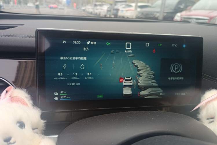 Used BYD Seal 06 New Energy 2025 DM-i Smart Drive 80KM Luxury Model
