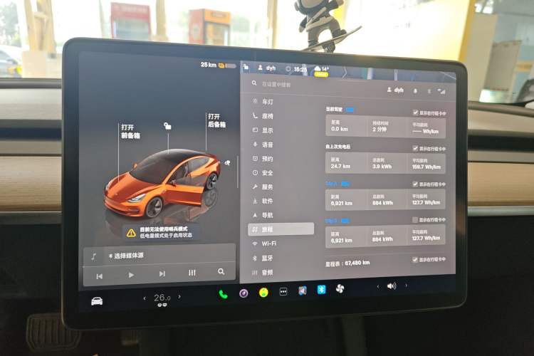 Used Tesla Model 3 2022 Rear-Wheel-Drive Version
