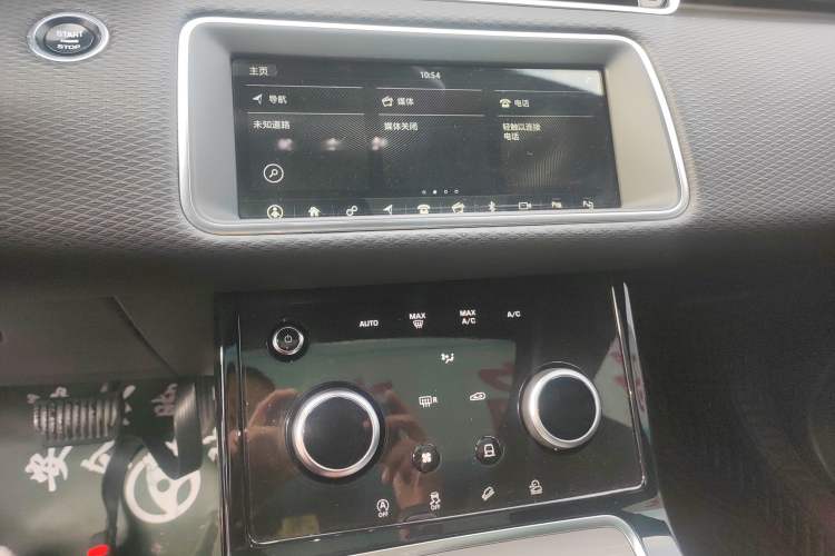 Used Land Rover Range Rover Evoque 2020 249 PS Youth Edition