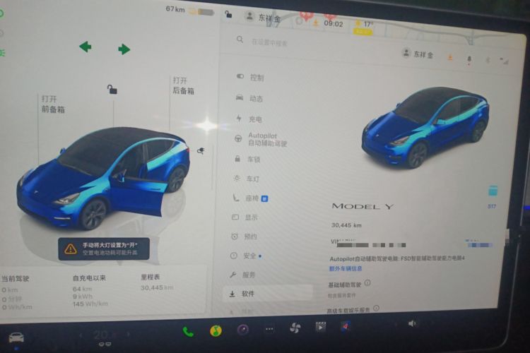 Used Tesla Model Y 2024 Rear-Wheel-Drive Version