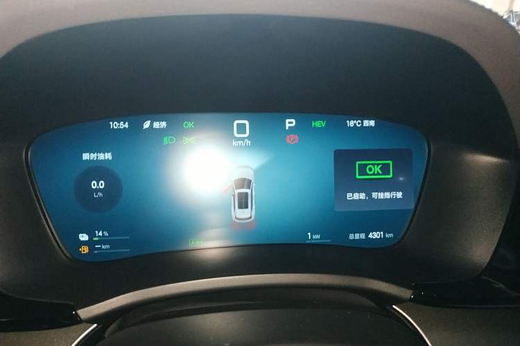 Used BYD Song PLUS New Energy 2025 DM-i Smart Drive 112KM Prestige Model
