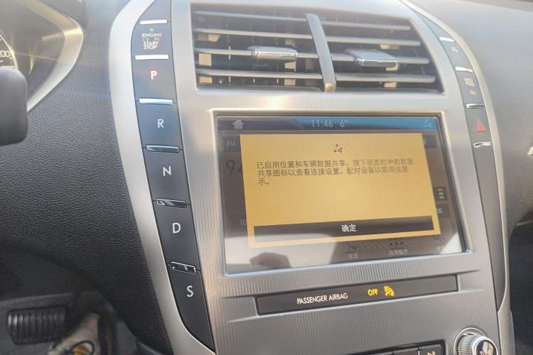 Used Lincoln MKZ 2018 2.0T Premium Edition
