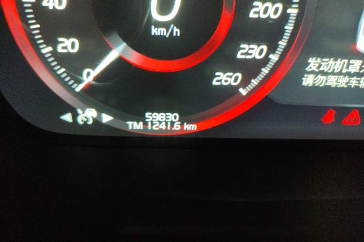 Used Volvo S90 2020 T5 Zhiyuan Luxury Edition
