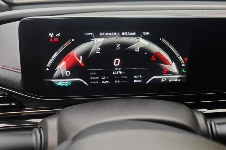 Used GAC Trumpchi EMPOW 2021 270T DCT J16 Version
