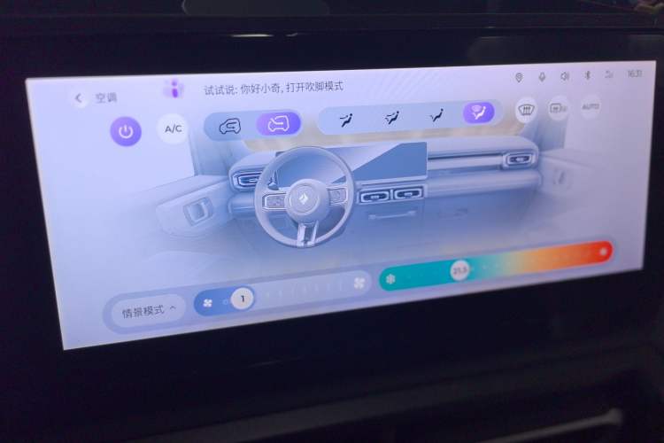 Used Baojun Spark 2023 Intelligent Premium Edition