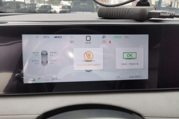 Used BYD Sealion 06 New Energy 2025 Model EV 605 Navigation Pro Edition