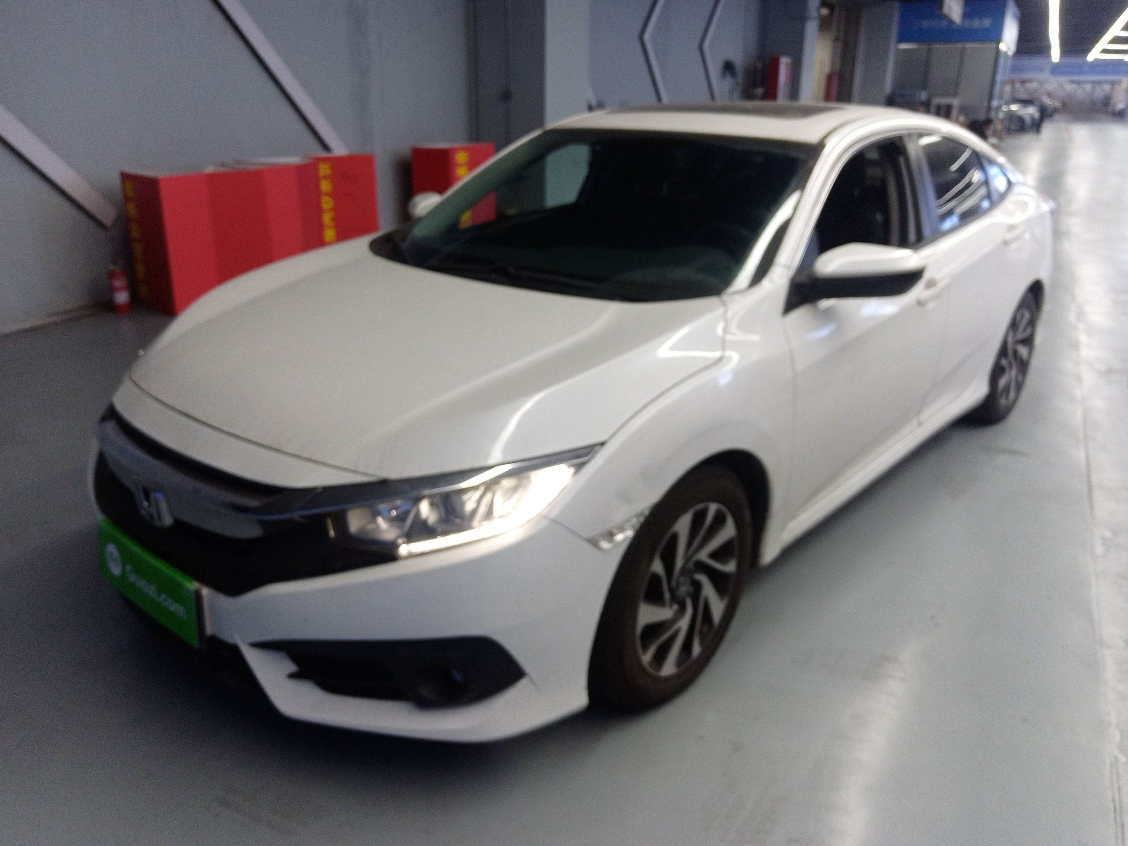 تحت مقدمة السيارة