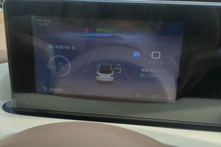 Used Wuling Bingo 2025 333 km Enjoyment Version
