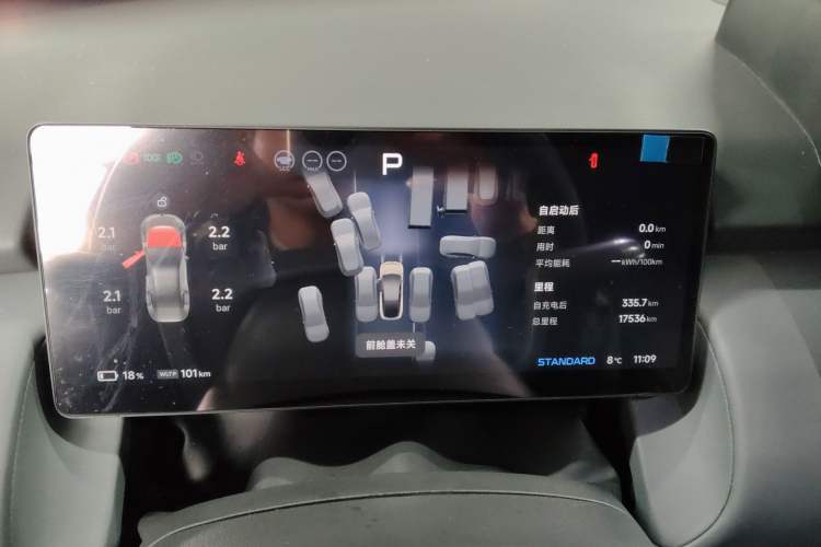 Used XPeng P7+ 2024 Ultra-Long Range Max
