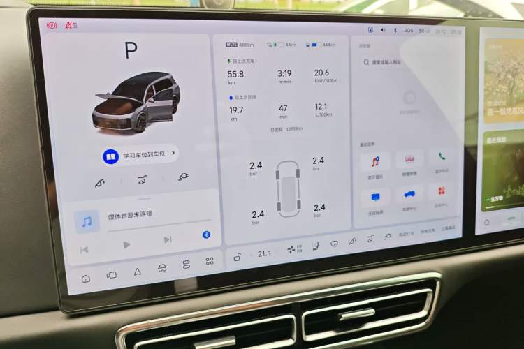 Used Li Auto L9 2022 Max model
