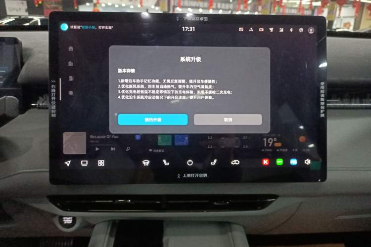 Used Changan UNI-Z New Energy 2024 Blue Whale Smart Electric iDD 125km Excellence Model
