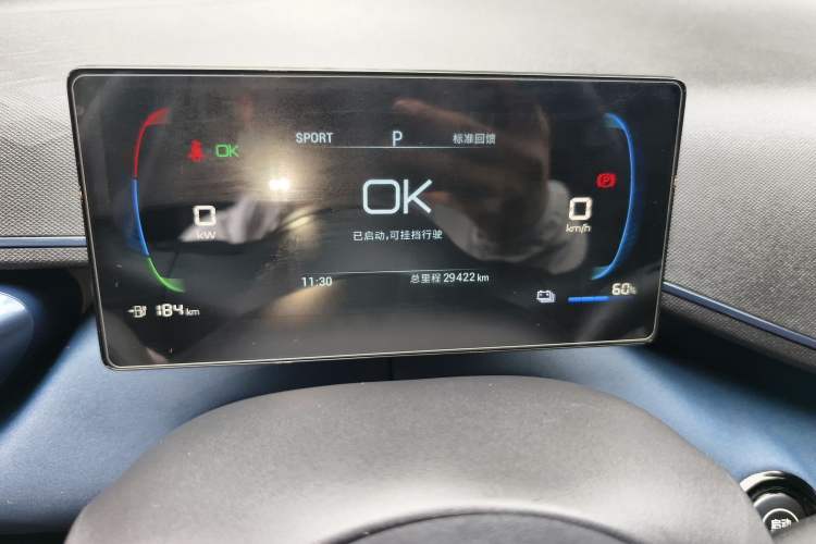 Used BYD Seagull 2023 Active Version
