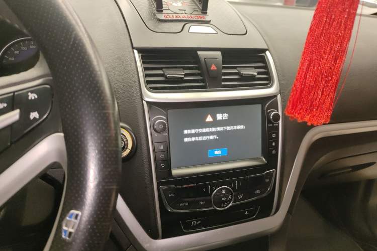 Used Geely Auto Emgrand 2016 Sedan 1.5L CVT Upward Version