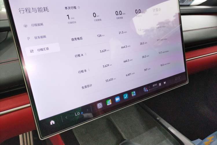 Used  SU7 2024 Four-Wheel Drive Ultra-Long Range Advanced Intelligent Driving Max Edition