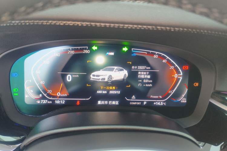 Used BMW 5 Series 2022 Second Facelift 525Li M Sport Package
