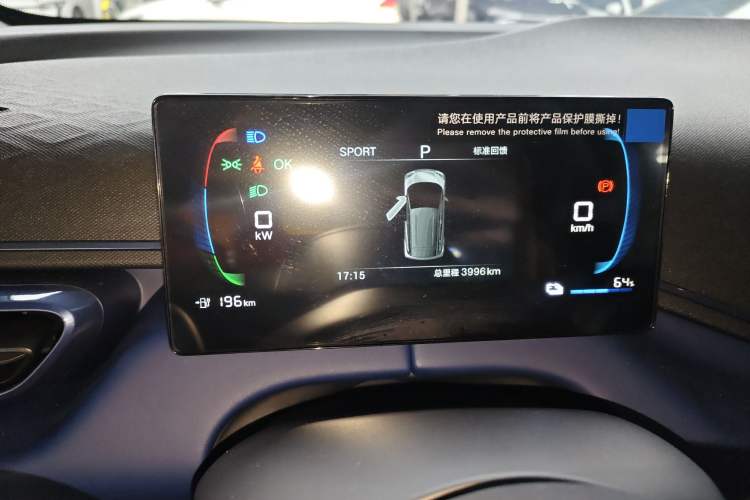 Used BYD Seagull 2025 Intelligent Driving Version 305 km Dynamic Edition