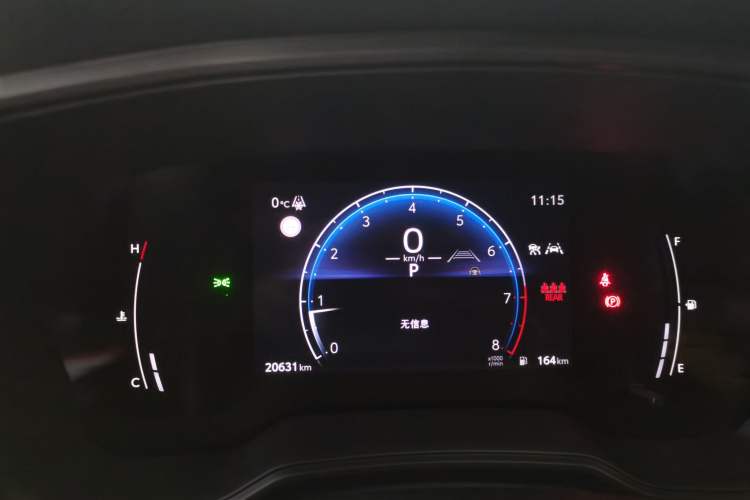 Used Toyota FRONTLANDER 2023 2.0L CVT Leading Edition
