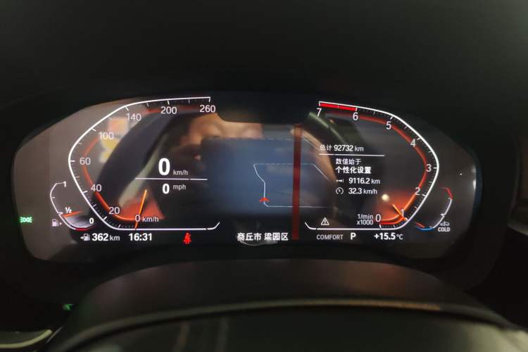 Used BMW 5 Series 2020 530Li Leading Edition Luxury Package