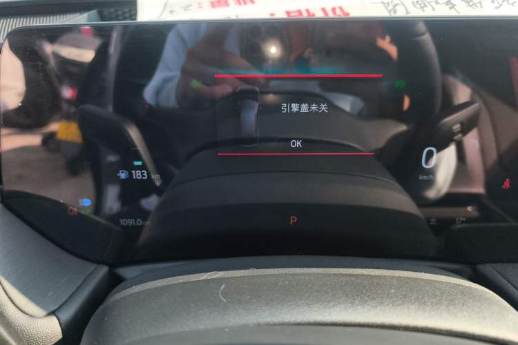 Used Ford Mondeo 2025 2.0T EcoBoost E Hybrid Sport Edition ST-Line
