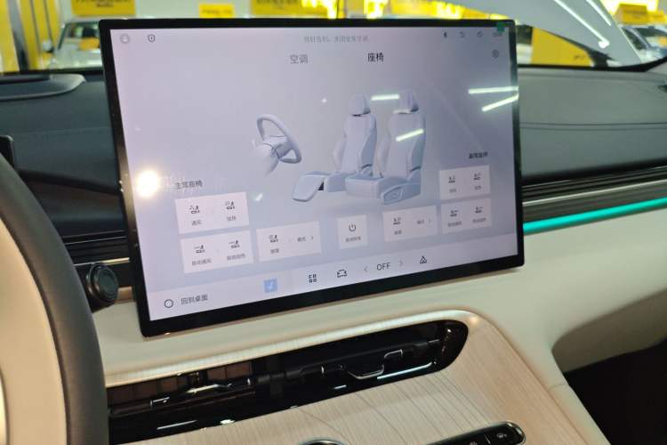 Used  E5 2024 530km Starship Edition
