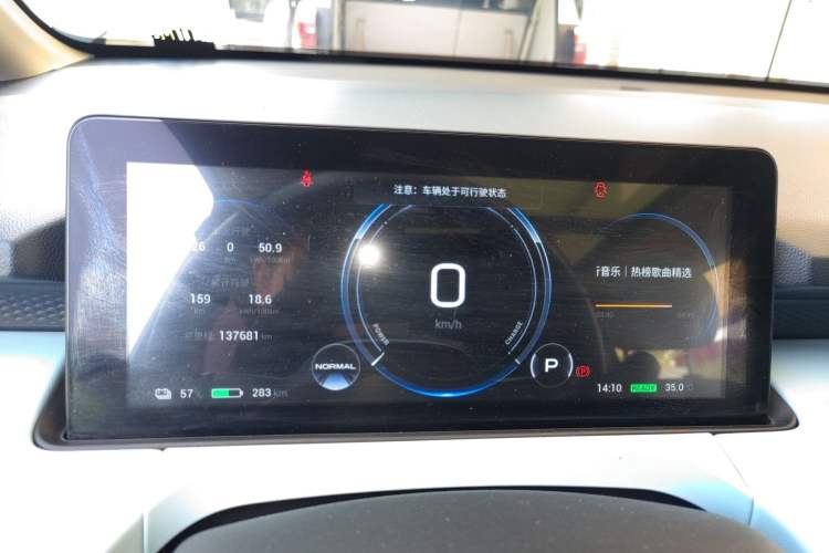 Used AION Y 2021 70 Intelligent Dynamic Edition
