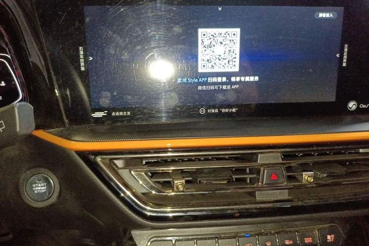 Used Oshan X5 2022 Sport Edition 1.5T DCT Cyclone Assault
