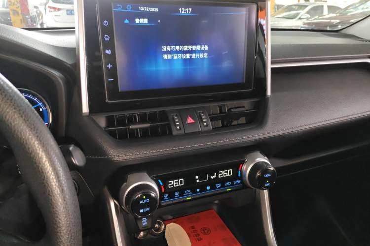 Used Toyota RAV4 2020 Dual-Engine 2.5L E-CVT Two-Wheel Drive Elite Edition
