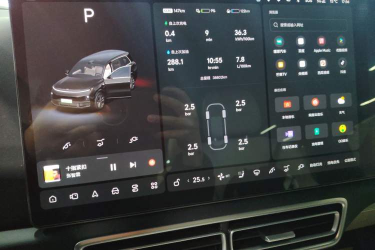 Used Li Auto L9 2024 Ultra Model
