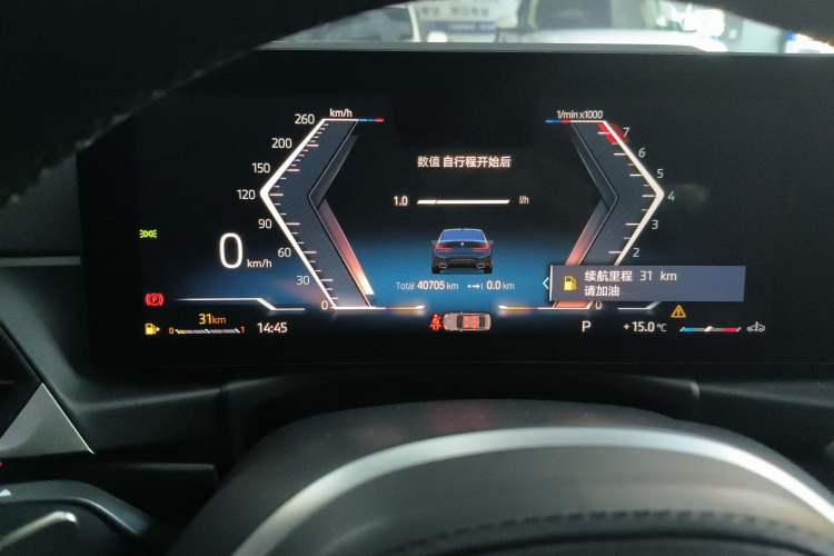 Used BMW 3 Series 2023 325Li M Sport Package
