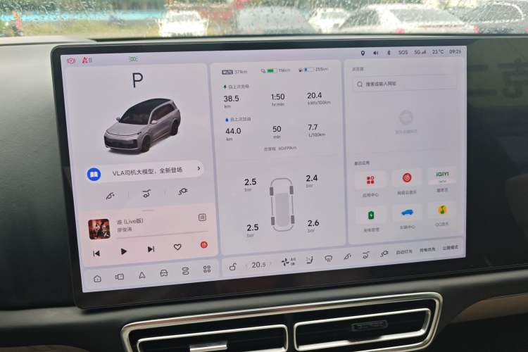 Used Li Auto L9 2022 Max model
