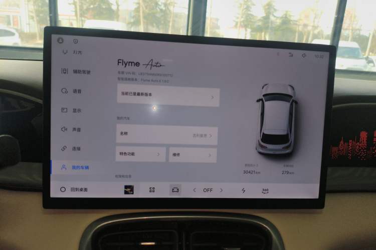 Used  Geome 2025 UP 410km Exploration+ Edition
