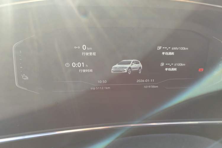 Used Volkswagen Tiguan L New Energy 2020 430 PHEV Plug-in Hybrid Flagship Edition