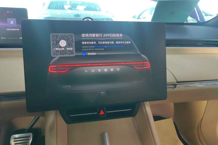 Used Hima Luxeed R7 2024 Pure Electric 667km Pro
