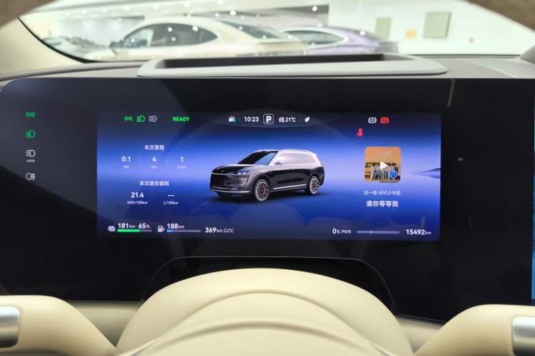 Used Hima AITO M9 2024 Range-Extended Ultra Version 52 kWh 5-Seater Model
