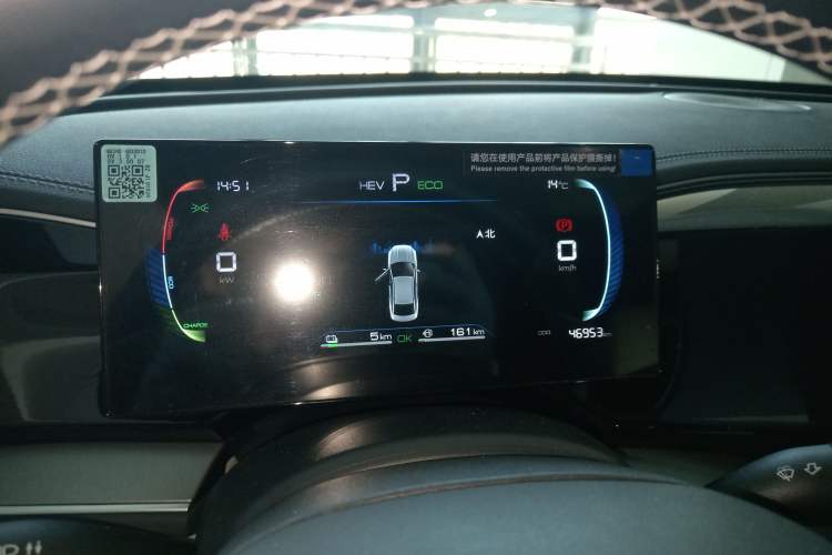 Used BYD Qin PLUS 2023 Champion Edition DM-i 120KM Excellence Model
