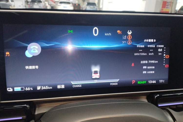 Used Lingxi L 2024 Player No. 1 Edition