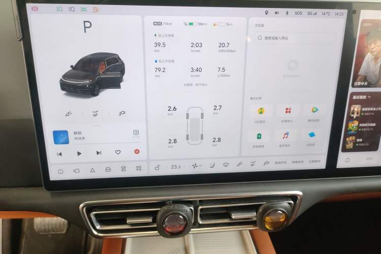 Used Li Auto L7 2023 Air model
