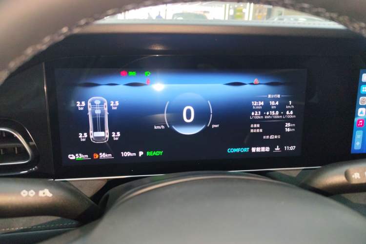 Used Roewe D7 2025 DMH 125km World Champion Excellence Edition
