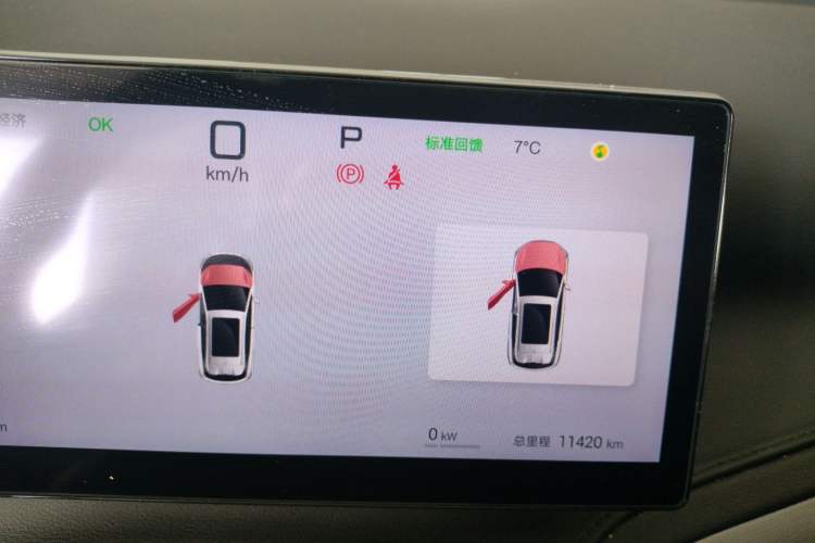 Used BYD Yuan PLUS 2025 Intelligent Driving Version 510 KM Beyond-Grade Edition