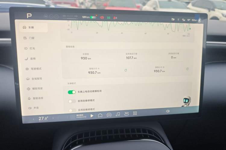 Used XPeng G7 2025 Model—602 Long Range Max