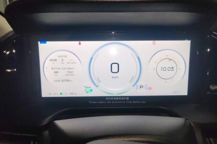 Used AION S Plus 2021 80 Ultra-Long Range Edition
