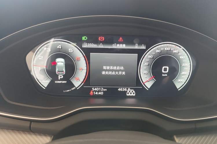 Used Audi Q5L 2021 40 TFSI Luxury Dynamic Edition