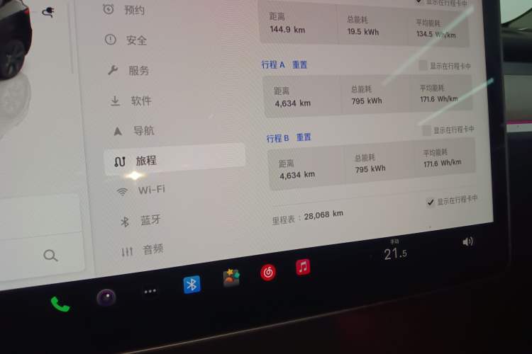 Used Tesla Model Y 2023 Rear-Wheel-Drive Version