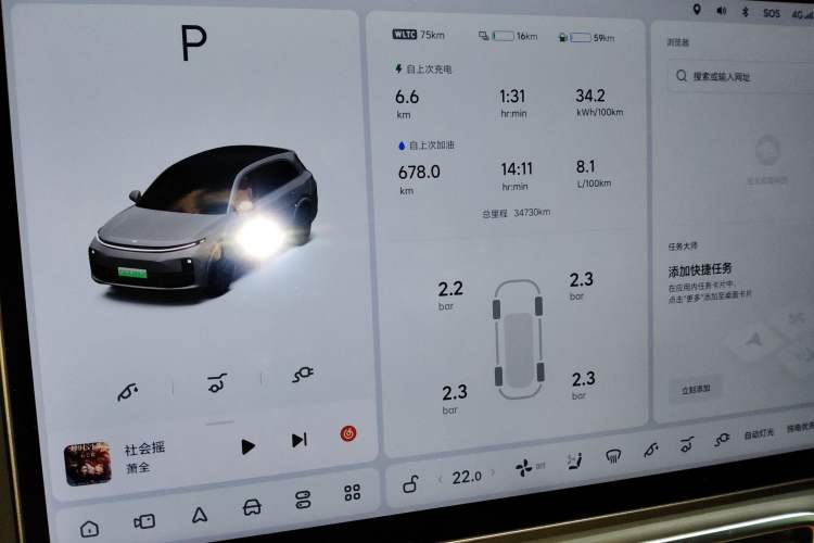 Used Li Auto L7 2023 Pro Model