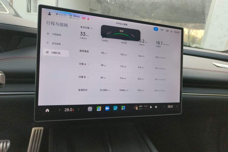 Used  SU7 2024 Four-Wheel Drive Ultra-Long Range Advanced Intelligent Driving Max Edition
