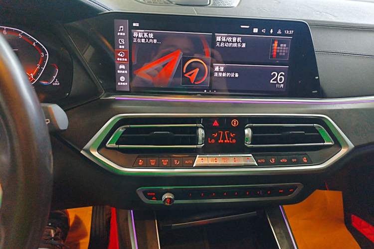 Used BMW X5 2020 xDrive40i M Sport Package
